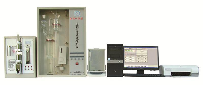 乾诚牌QCYQ-CS6型电脑碳*化验仪器