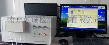 耐火材料成分化验仪器