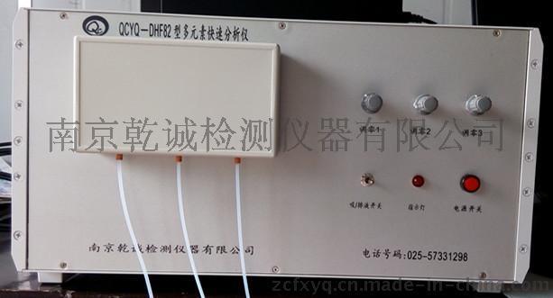 铝土矿石成分检测设备